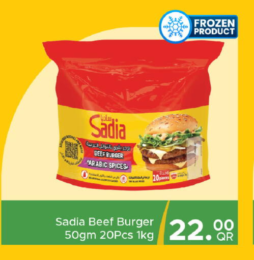available at مركز التموين العائلي in قطر - الضعاين