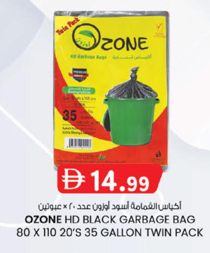 available at K.M Hypermarket in UAE - Abu Dhabi