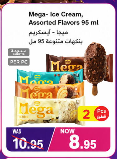 available at وهج مارت in مملكة العربية السعودية, السعودية, سعودية - جدة