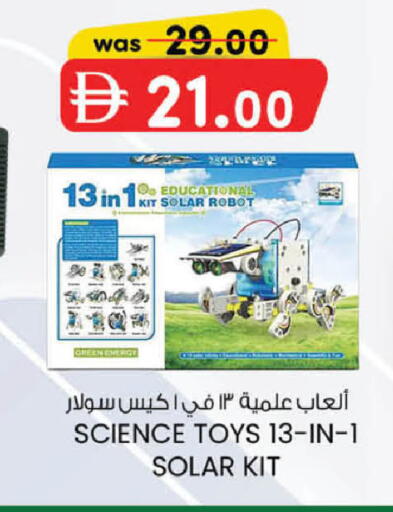 available at ك. الم. للتجارة in الإمارات العربية المتحدة , الامارات - الشارقة / عجمان