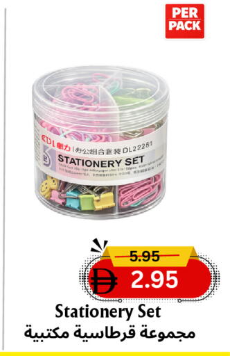available at Metro Discount Center  in UAE - Dubai