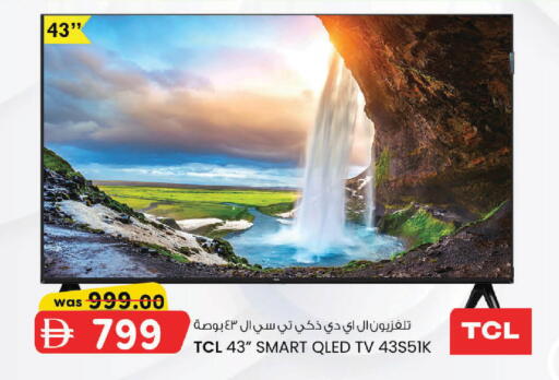 available at ك. إم. هايبرماركت in الإمارات العربية المتحدة , الامارات - ٱلْعَيْن‎