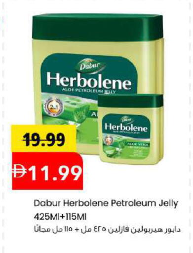 available at مارك & سيف in الإمارات العربية المتحدة , الامارات - أبو ظبي