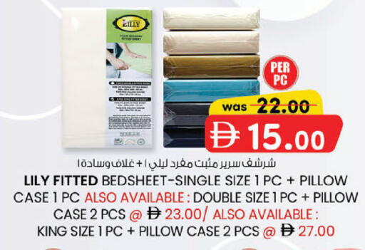available at ك. الم. للتجارة in الإمارات العربية المتحدة , الامارات - أبو ظبي