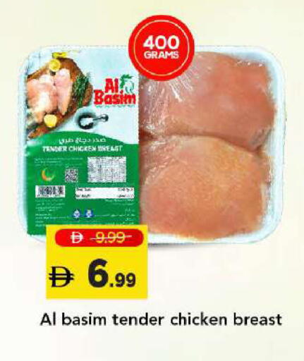 available at مارك & سيف in الإمارات العربية المتحدة , الامارات - دبي