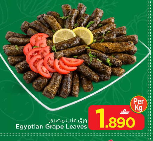 available at مارك & سايف in عُمان - مسقط‎