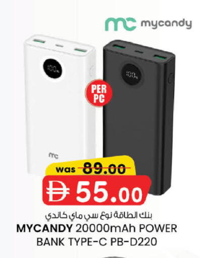 available at ك. الم. للتجارة in الإمارات العربية المتحدة , الامارات - الشارقة / عجمان
