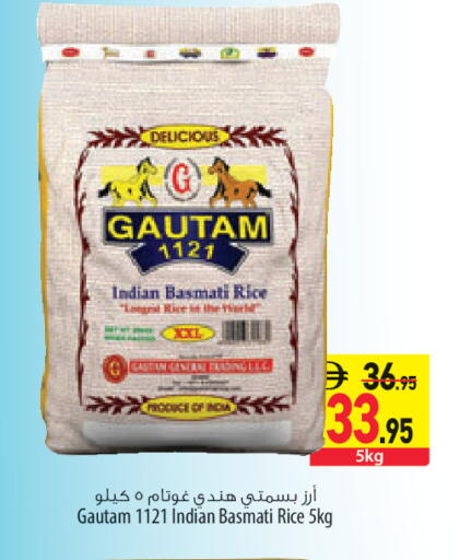 available at السفير ماركت in الإمارات العربية المتحدة , الامارات - أبو ظبي