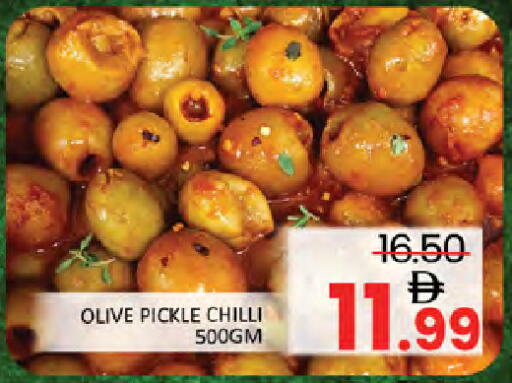 Chilli available at المدينة in الإمارات العربية المتحدة , الامارات - أبو ظبي