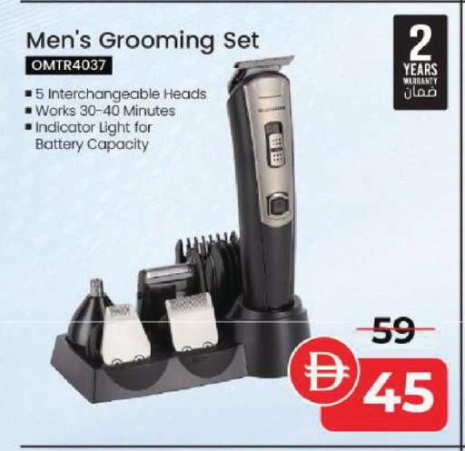 available at Mark & Save in UAE - Sharjah / Ajman