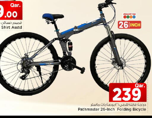 available at مارك & سيف in قطر - الضعاين