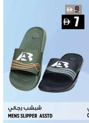 available at هاشم هايبرماركت in الإمارات العربية المتحدة , الامارات - الشارقة / عجمان