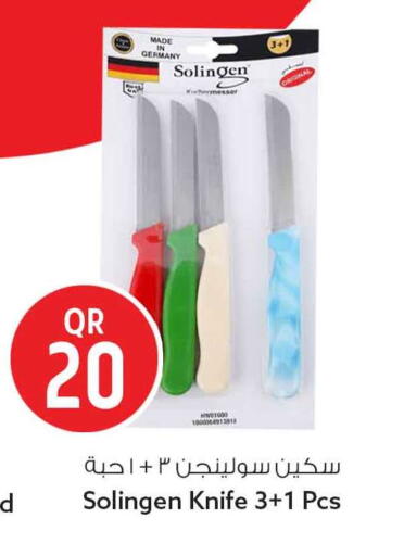 available at سفاري هايبر ماركت in قطر - الشمال