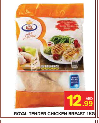 available at سنابل بني ياس in الإمارات العربية المتحدة , الامارات - أبو ظبي