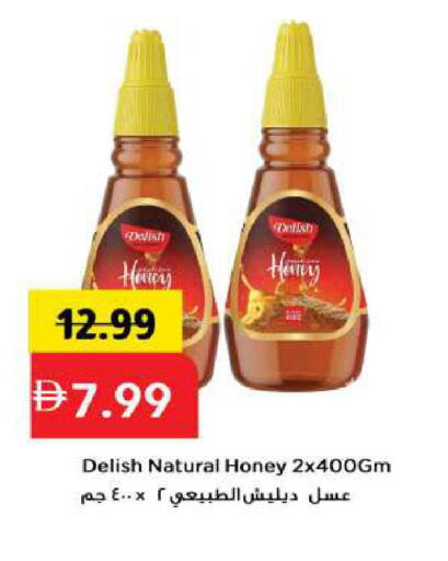 available at مارك & سيف in الإمارات العربية المتحدة , الامارات - أبو ظبي