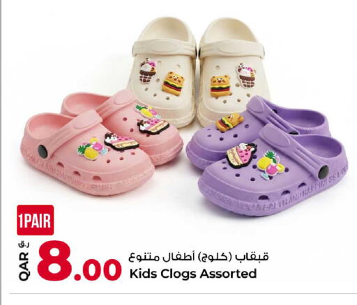 available at روابي هايبرماركت in قطر - الخور