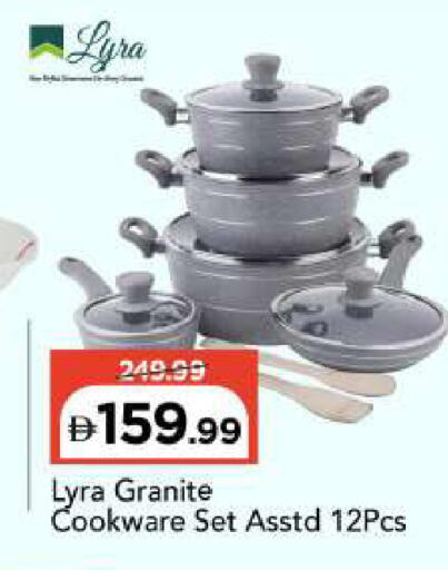 available at مارك & سيف in الإمارات العربية المتحدة , الامارات - أبو ظبي