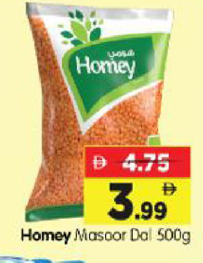 available at Al Madina Hypermarket in UAE - Abu Dhabi