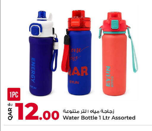 available at Rawabi Hypermarket in Qatar - Al-Shahaniya