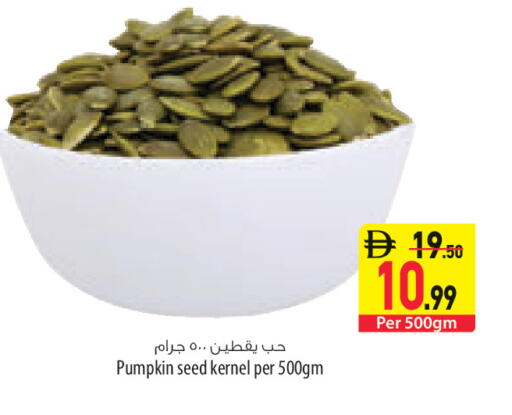 Pumpkin available at السفير ماركت in الإمارات العربية المتحدة , الامارات - الشارقة / عجمان