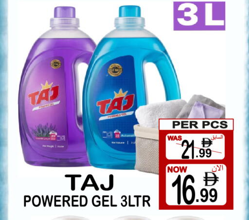 available at Friday Center in UAE - Sharjah / Ajman
