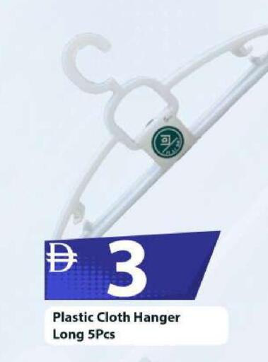 available at مارك & سيف in الإمارات العربية المتحدة , الامارات - أبو ظبي