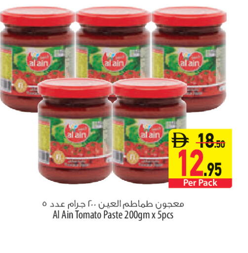 Tomato available at السفير ماركت in الإمارات العربية المتحدة , الامارات - أبو ظبي