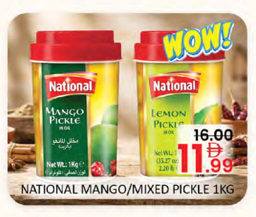 Mango Lemon available at المدينة in الإمارات العربية المتحدة , الامارات - أبو ظبي
