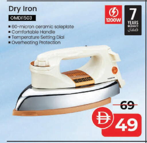 available at Mark & Save in UAE - Sharjah / Ajman