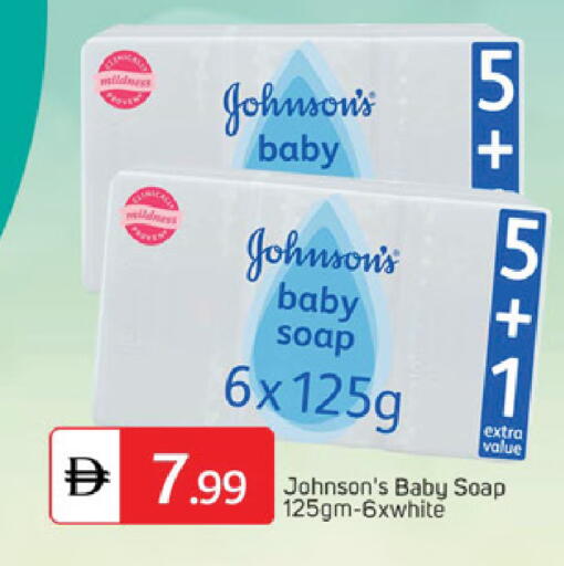available at سوق طلال in الإمارات العربية المتحدة , الامارات - دبي