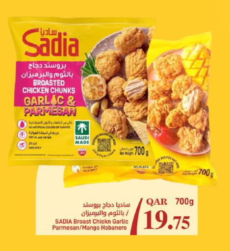 Mango Garlic available at SPAR in Qatar - Al Khor