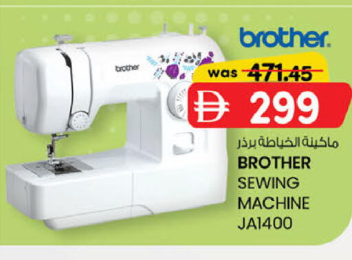 available at K M Trading  in UAE - Dubai