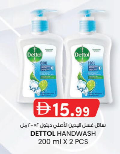 available at K M Trading  in UAE - Dubai