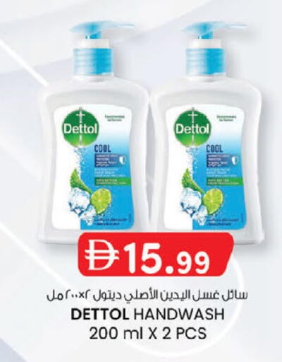available at K.M Hypermarket in UAE - Abu Dhabi