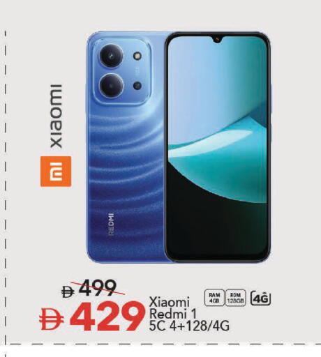available at Mark & Save in UAE - Dubai