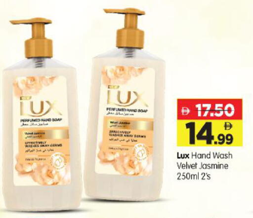 available at Al Madina Hypermarket in UAE - Abu Dhabi