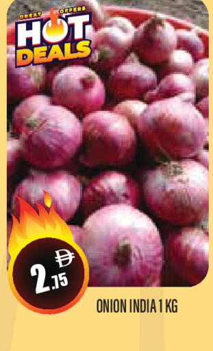 Onion from India available at Super Bazaar Hypermarket in UAE - Dubai