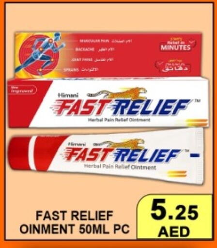 available at جرين جيفت متجر أقسام in الإمارات العربية المتحدة , الامارات - دبي