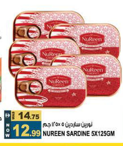 available at هاشم هايبرماركت in الإمارات العربية المتحدة , الامارات - الشارقة / عجمان