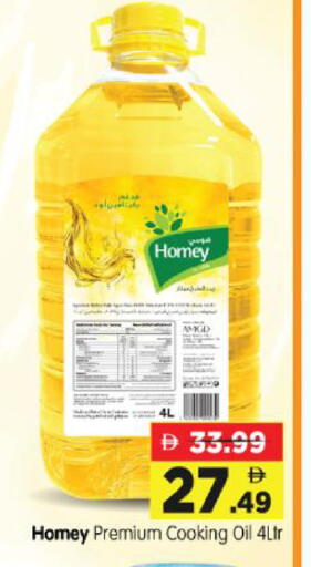available at Al Madina Hypermarket in UAE - Abu Dhabi