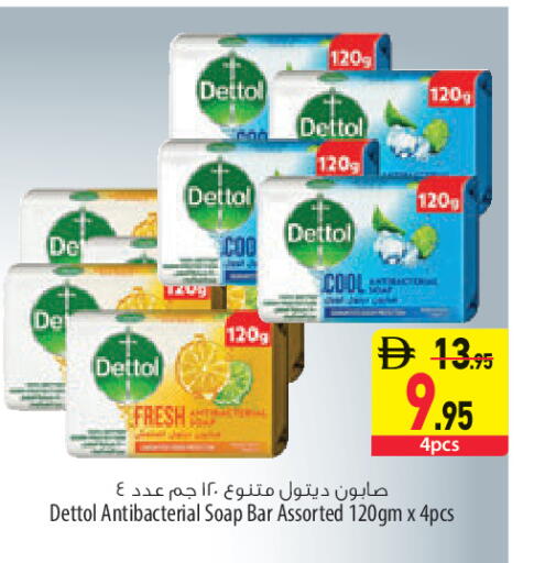 available at السفير ماركت in الإمارات العربية المتحدة , الامارات - أبو ظبي