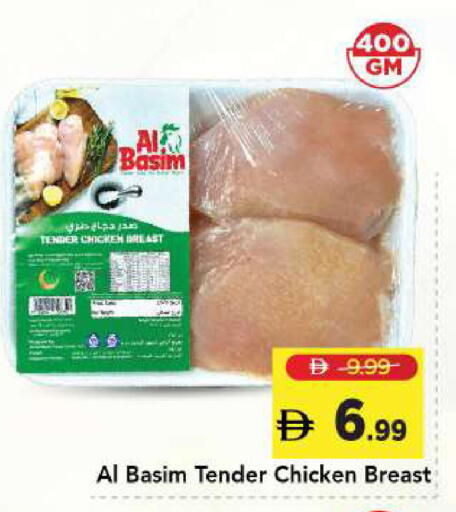available at مارك & سيف in الإمارات العربية المتحدة , الامارات - الشارقة / عجمان