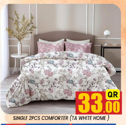 available at شوب اند سمايل هايبرماركت in قطر - أم صلال