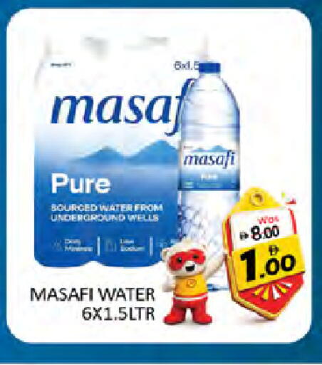 available at Al Madina  in UAE - Ras al Khaimah