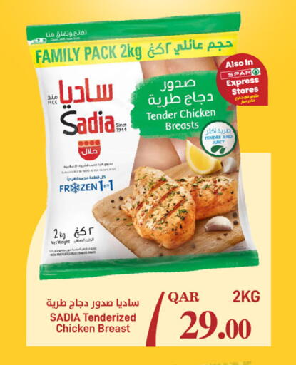 available at SPAR in Qatar - Al Khor