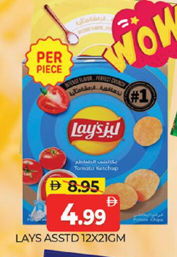 Tomato Potato available at Al Madina  in UAE - Dubai