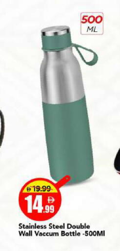 available at مارك & سيف in الإمارات العربية المتحدة , الامارات - أبو ظبي