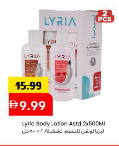 available at مارك & سيف in الإمارات العربية المتحدة , الامارات - أبو ظبي