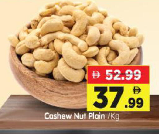 available at Al Madina Hypermarket in UAE - Abu Dhabi