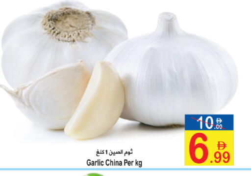 Garlic from China available at Sun and Sand Hypermarket in UAE - Ras al Khaimah